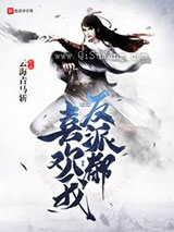 反派都喜欢我