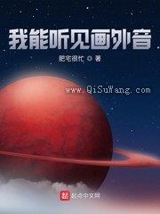 我能听见画外音
