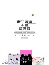 豪门嫂嫂不当对照组