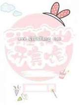 我在末世开宾馆