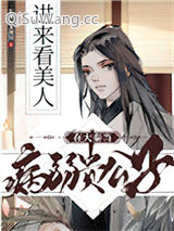 在大秦当病弱贵公子