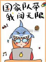 报警后我端上铁饭碗