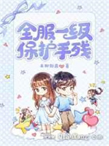 意外绑定巨佬后