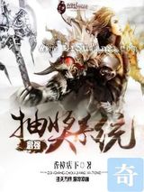 最强抽奖系统