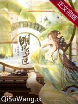 明珠在匣