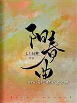 同时攻略两个病友