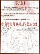 女朋友变成丧尸了怎么破