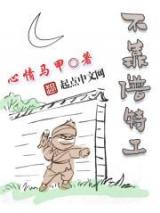 不靠谱特工