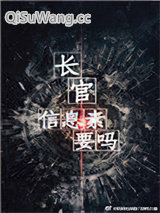 长官，信息素要吗