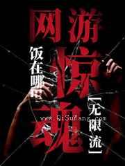 我在全球网游当卧底