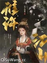 谁许江山