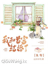 离婚后，嫁初恋