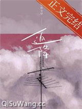迫降