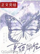 夏夜偏航
