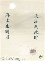 穿成大唐名相张九龄正妻后