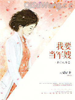重生八零之我要当军嫂