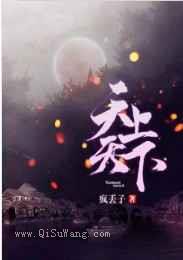 天上天下