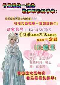 我装小白哄大佬的日子