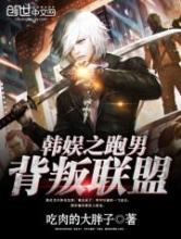 混迹在娱乐圈的日子