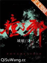 我竟是邪神[无限]