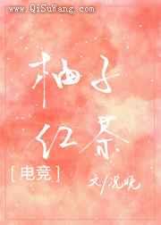 柚子红茶