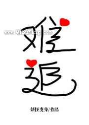 Omgea他超难追[女A男O]
