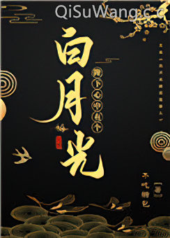 陛下心中有个白月光