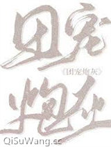 七零团宠小炮灰