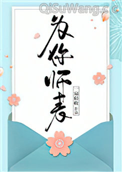 为你师表