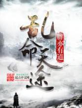 阴阳道典