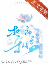把男神私信当备忘录被回复后