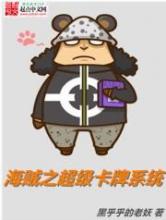 超级卡牌系统