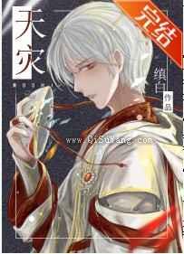 被神追逐的我在末世搞基建