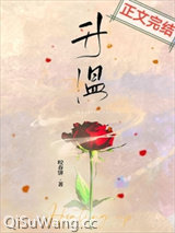 升温