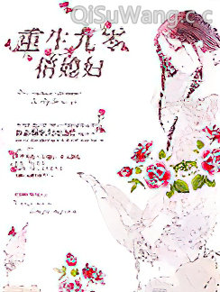 重生九零俏媳妇