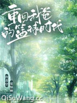 重回我爸的篮球时代