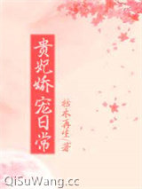 私藏天才剑修跑路了