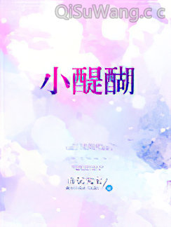 小醍醐