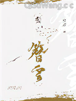 鬓簪云