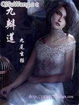 九瓣莲