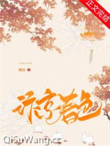 汴京春色
