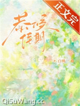 恭候佳期