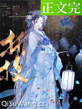 春棠欲醉