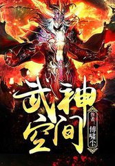 幽暗主宰