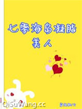 退婚后我嫁给了年代文大佬[穿书]