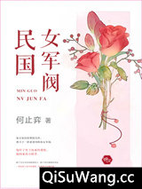 民国女军阀