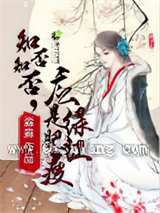 知否知否，应是绿肥红瘦