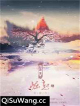 崛起[未穿今]