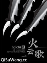 火云歌