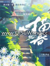 你好可爱
